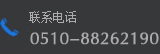 服務(wù)熱線(xiàn)